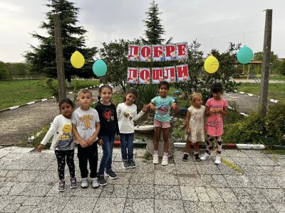 Начало на учебната година - ДГ Трояново